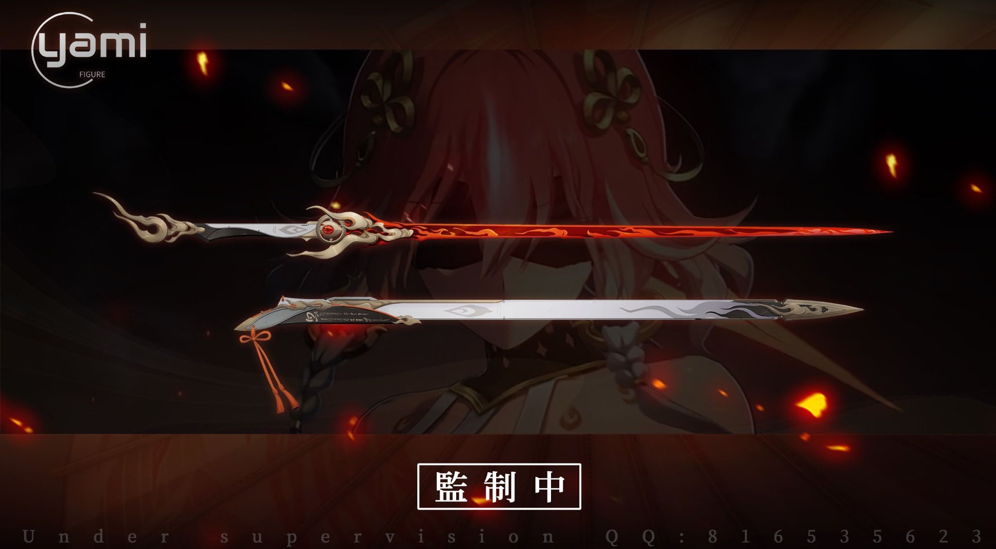 Changli - Wuthering Wave R18 - Yami Studio