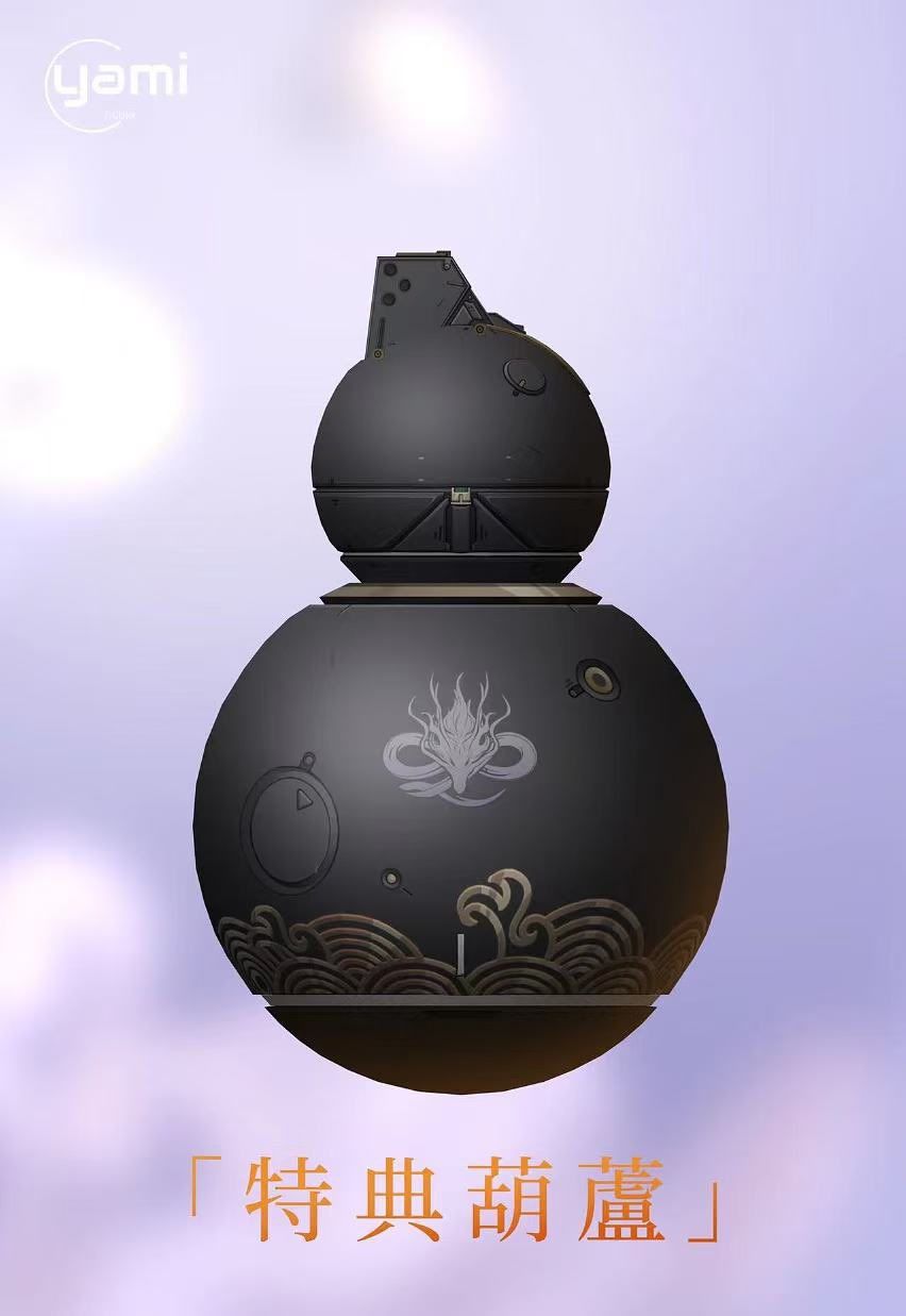 Changli - Wuthering Wave R18 - Yami Studio