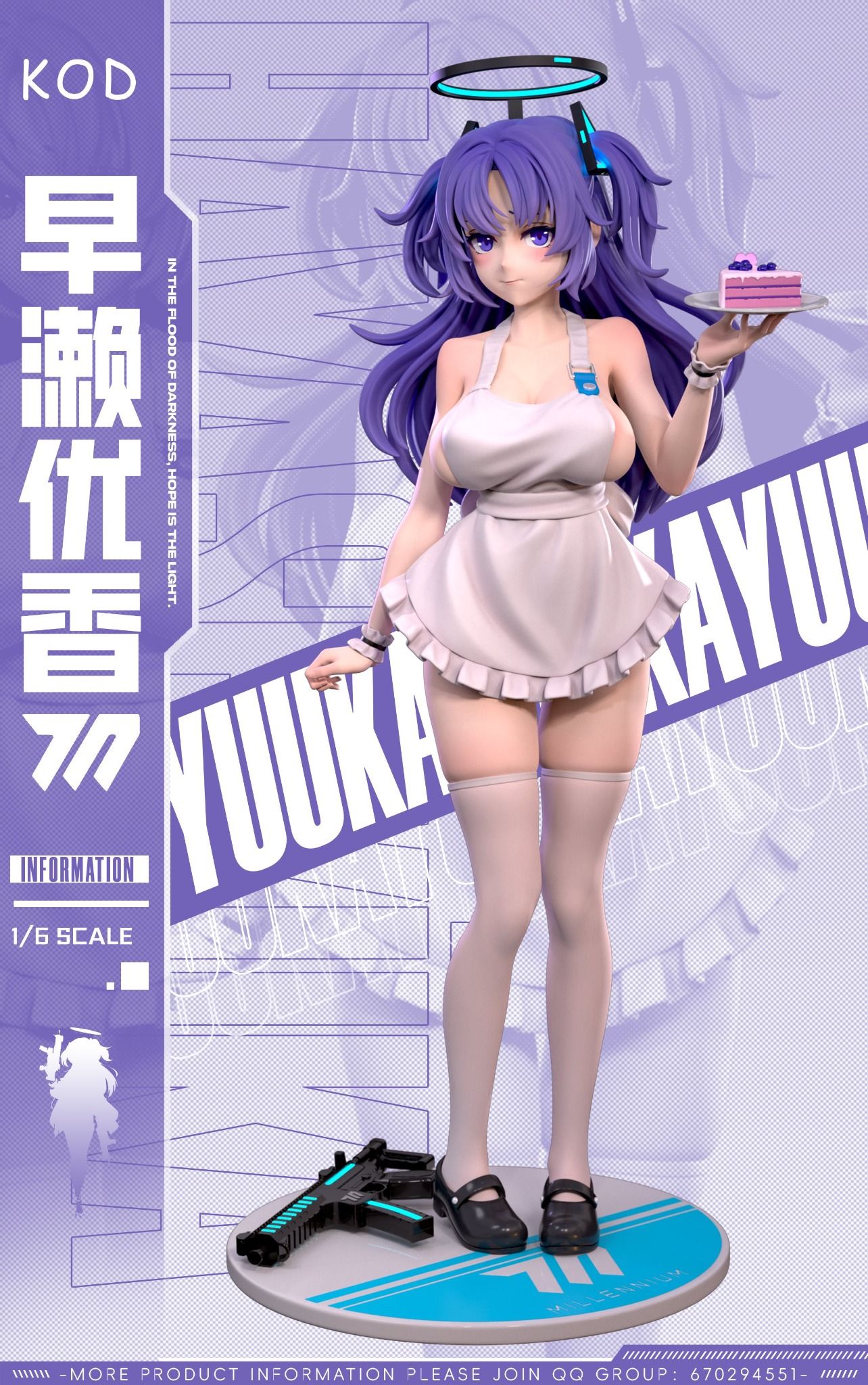 Hayase Yuuka - Blue Archive R18 - KOD Studio