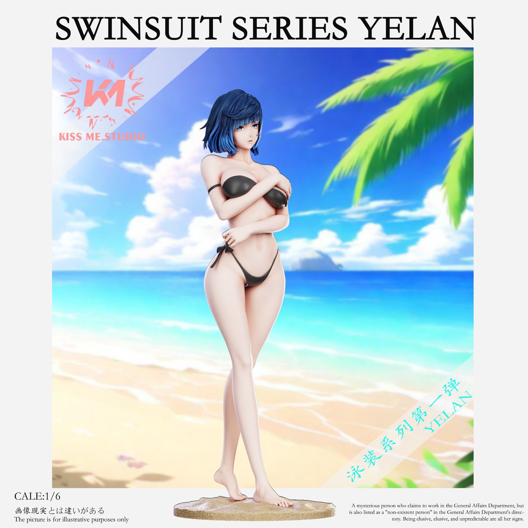 Yelan - Genshin Impact - Kiss Me Studio