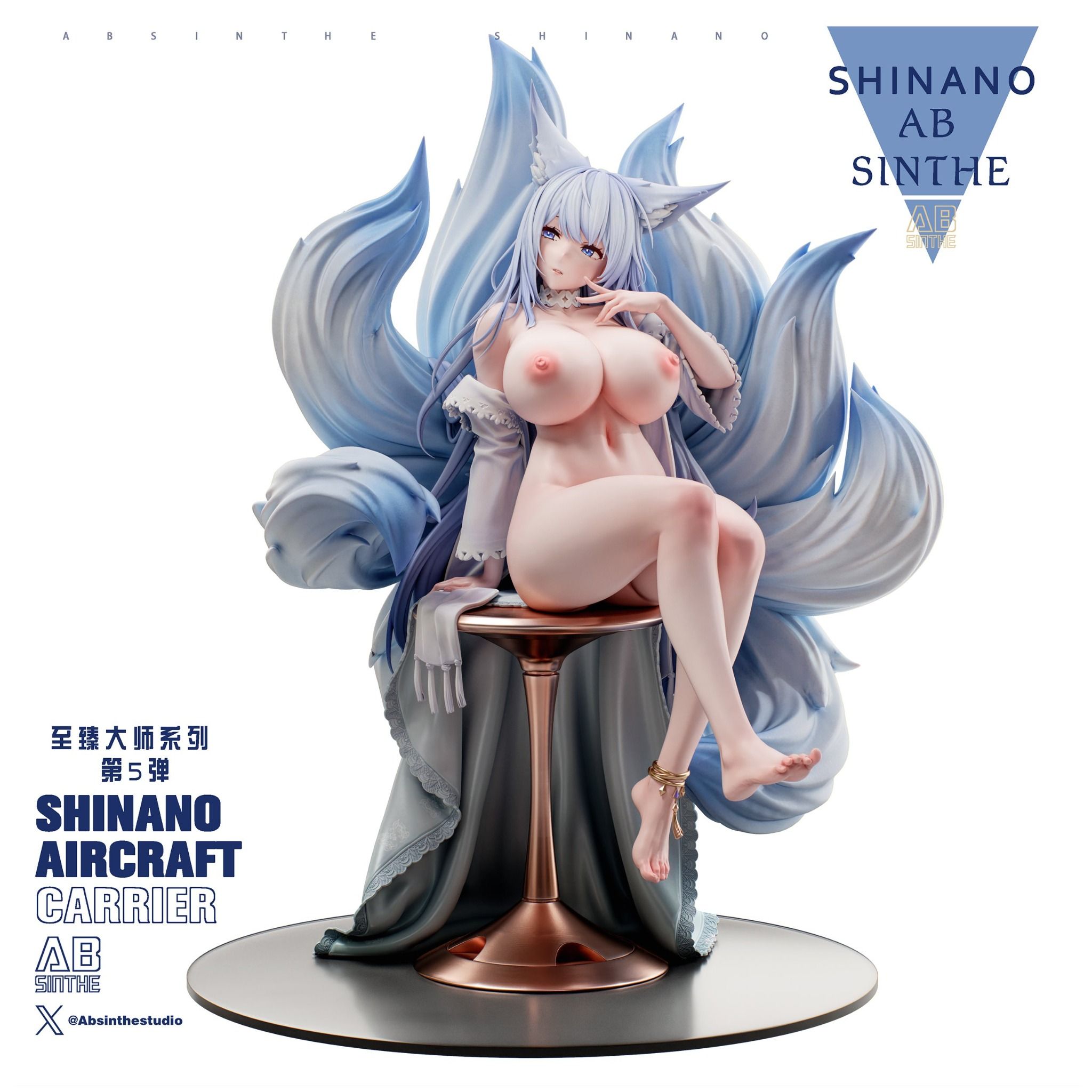 Shinano - Azur Lane R18 - Absinthe Studio