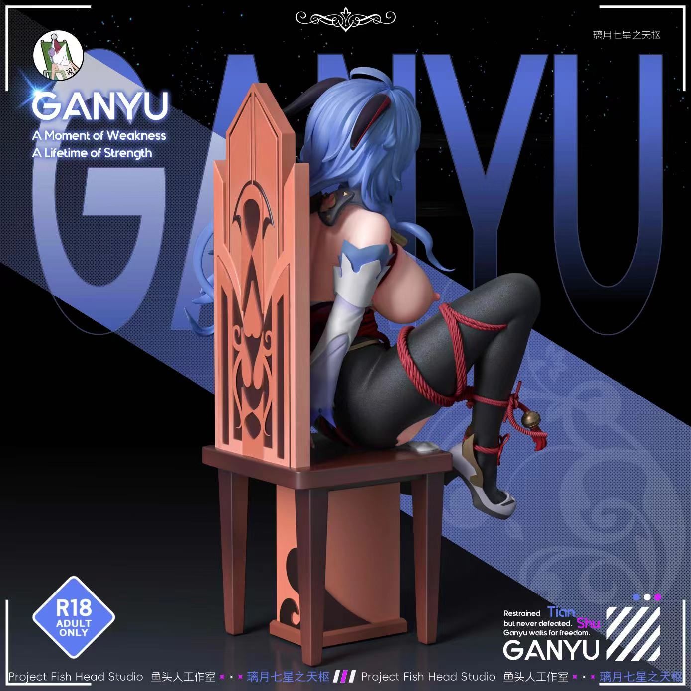 Ganyu - Genshin Impact R18 - Fish Head Studio