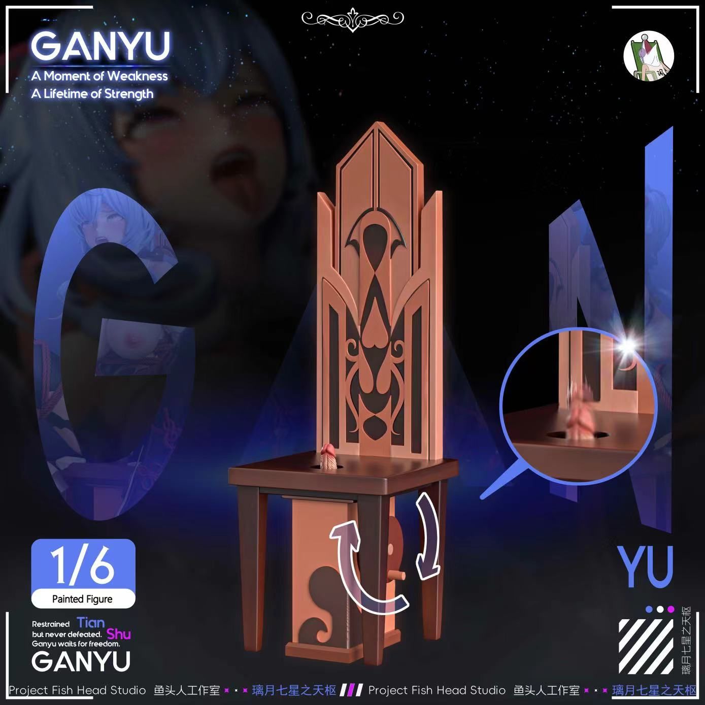 Ganyu - Genshin Impact R18 - Fish Head Studio