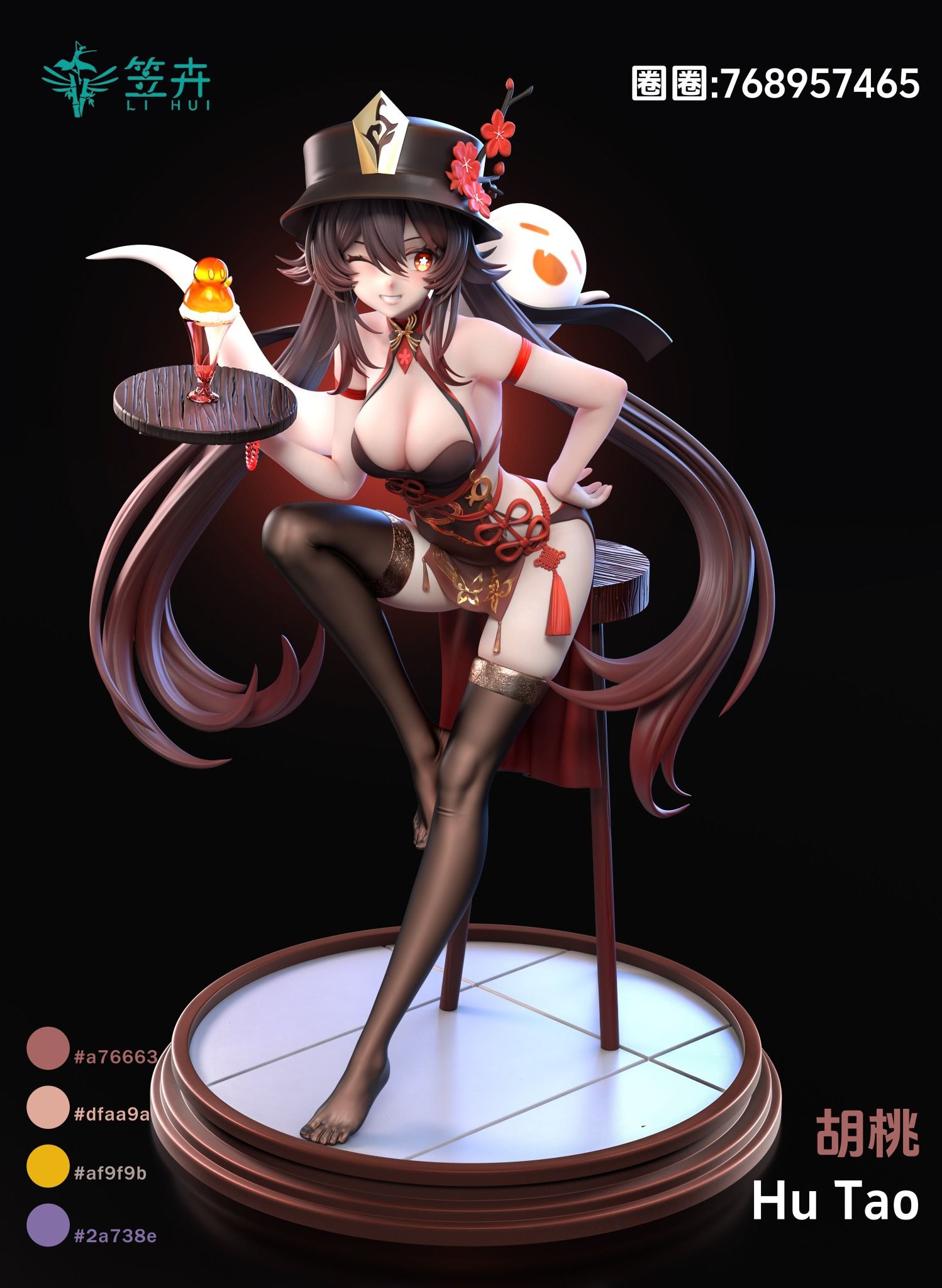 Hutao - Genshin Impact R18 - Lihui Studio