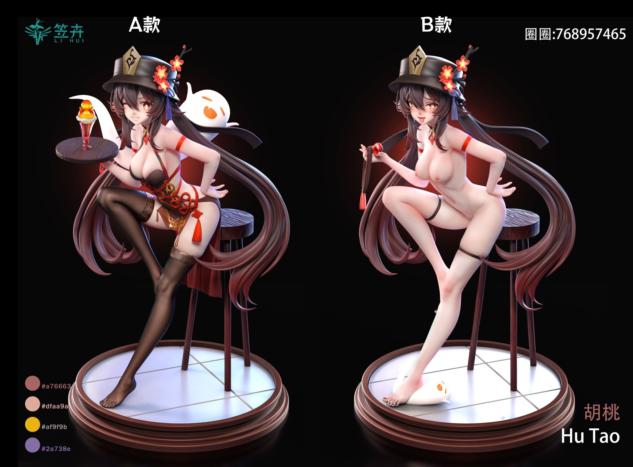Hutao - Genshin Impact R18 - Lihui Studio
