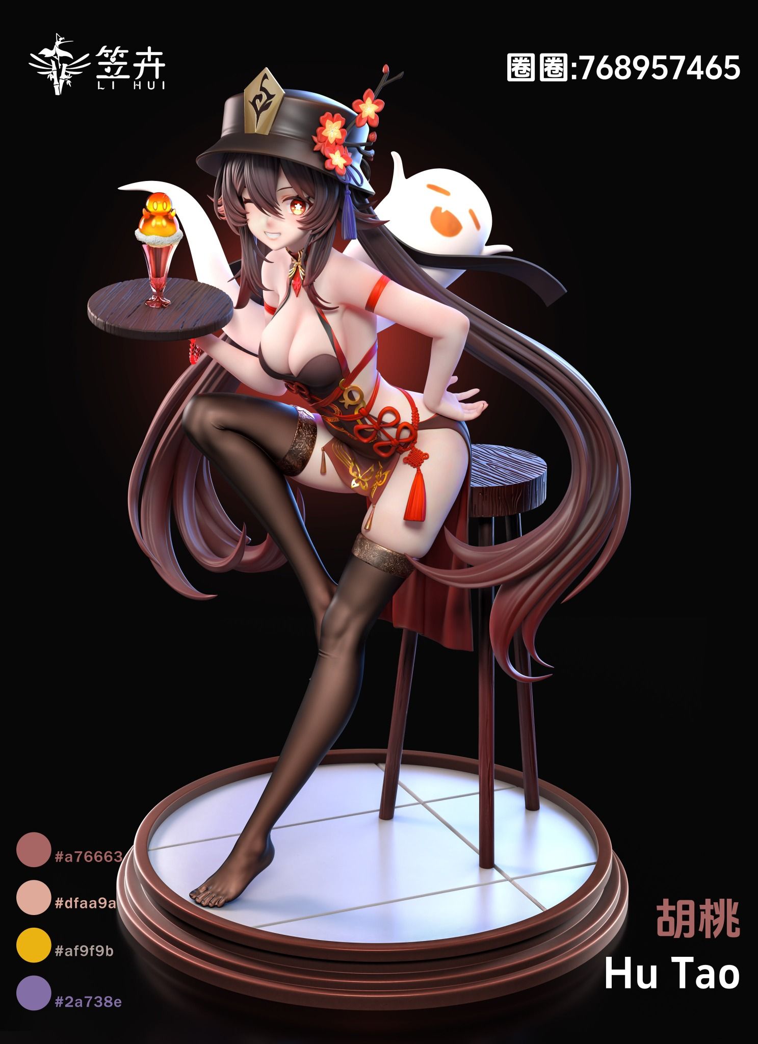 Hutao - Genshin Impact R18 - Lihui Studio