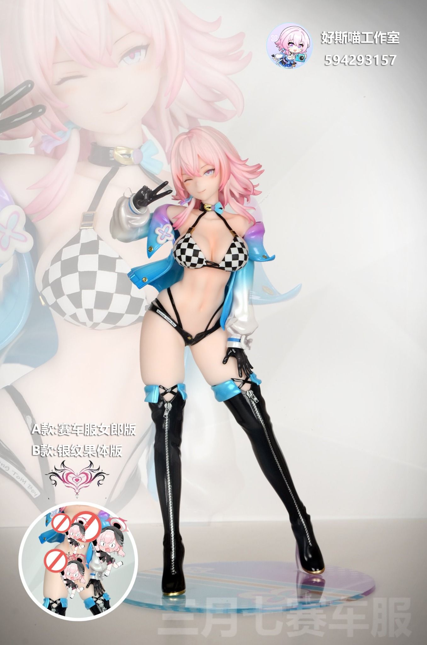 March 7th - Honkai Star Rail R18 - HM Studio