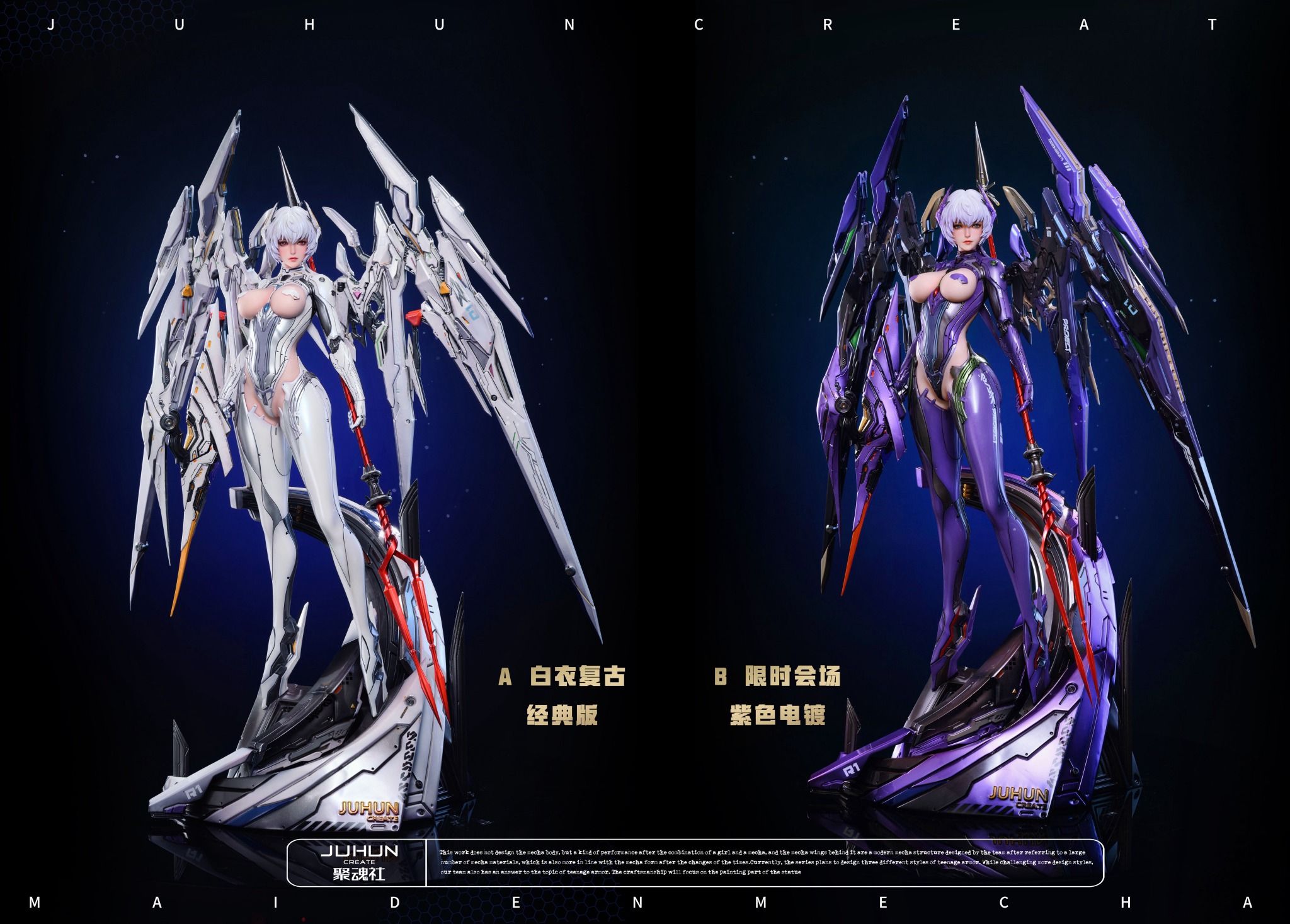 Machine Girl Aria - JuHun Create Studio
