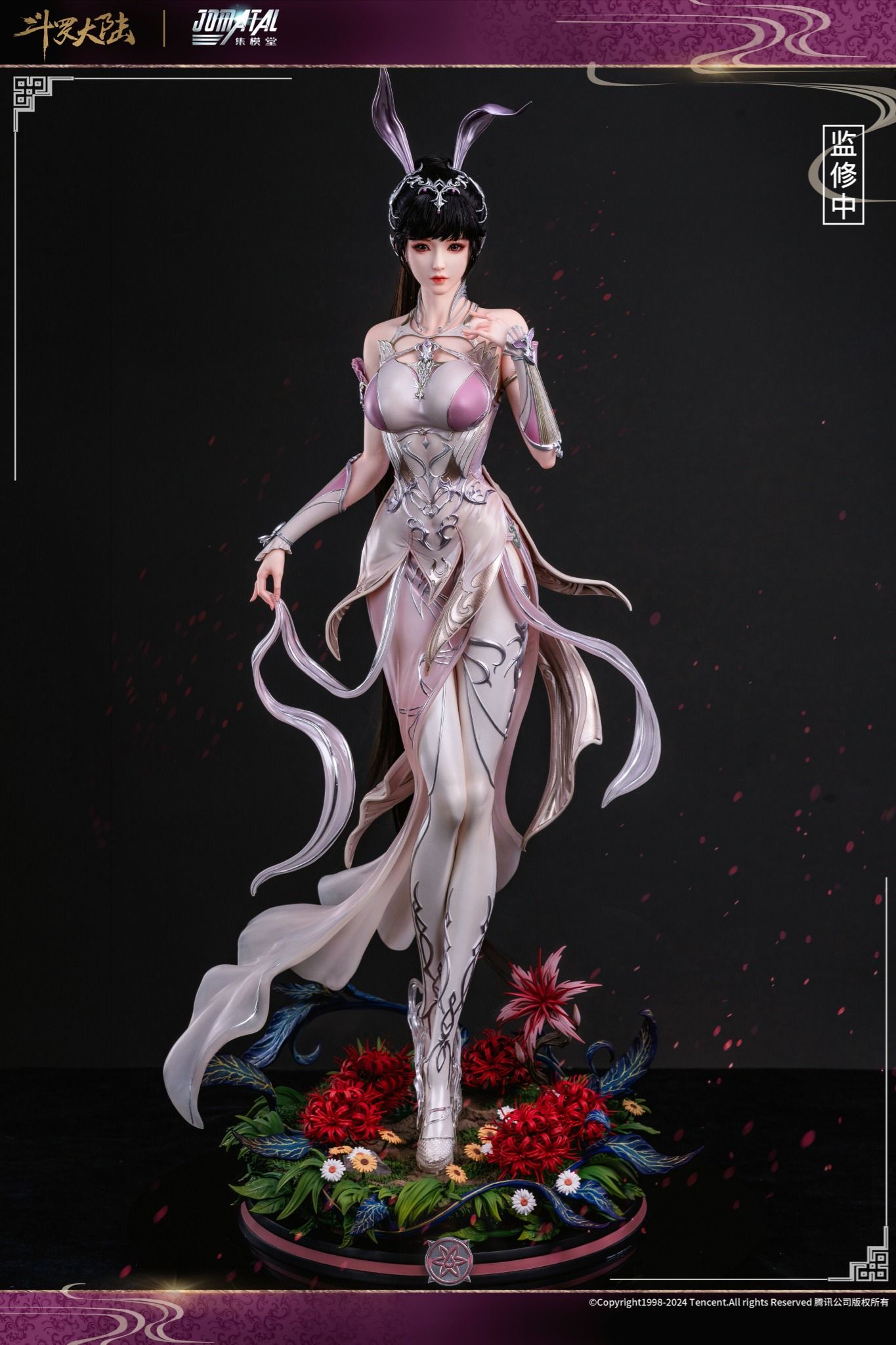 Tiểu Vũ - Đấu La Đại Lục ( licensed ) - JOMATAL Studio