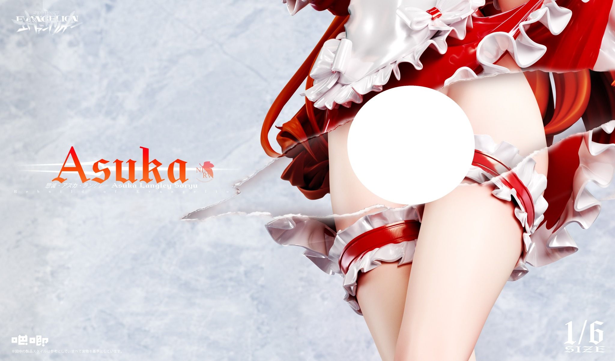 Asuka maid - Evangelion R18 - BaJi Studio