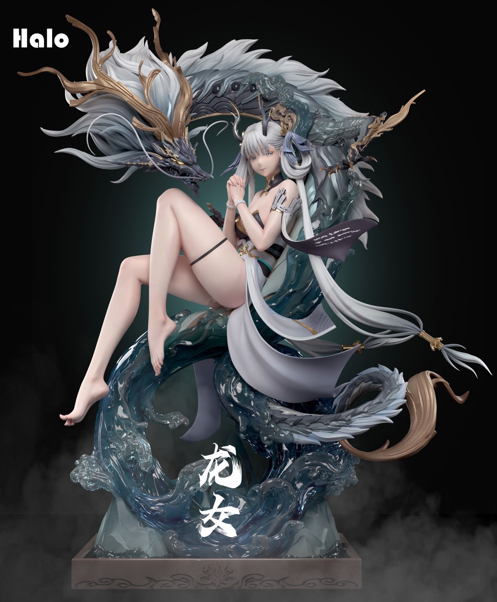 Jinhsi - Wuthering Waves R18 - Halo Studio