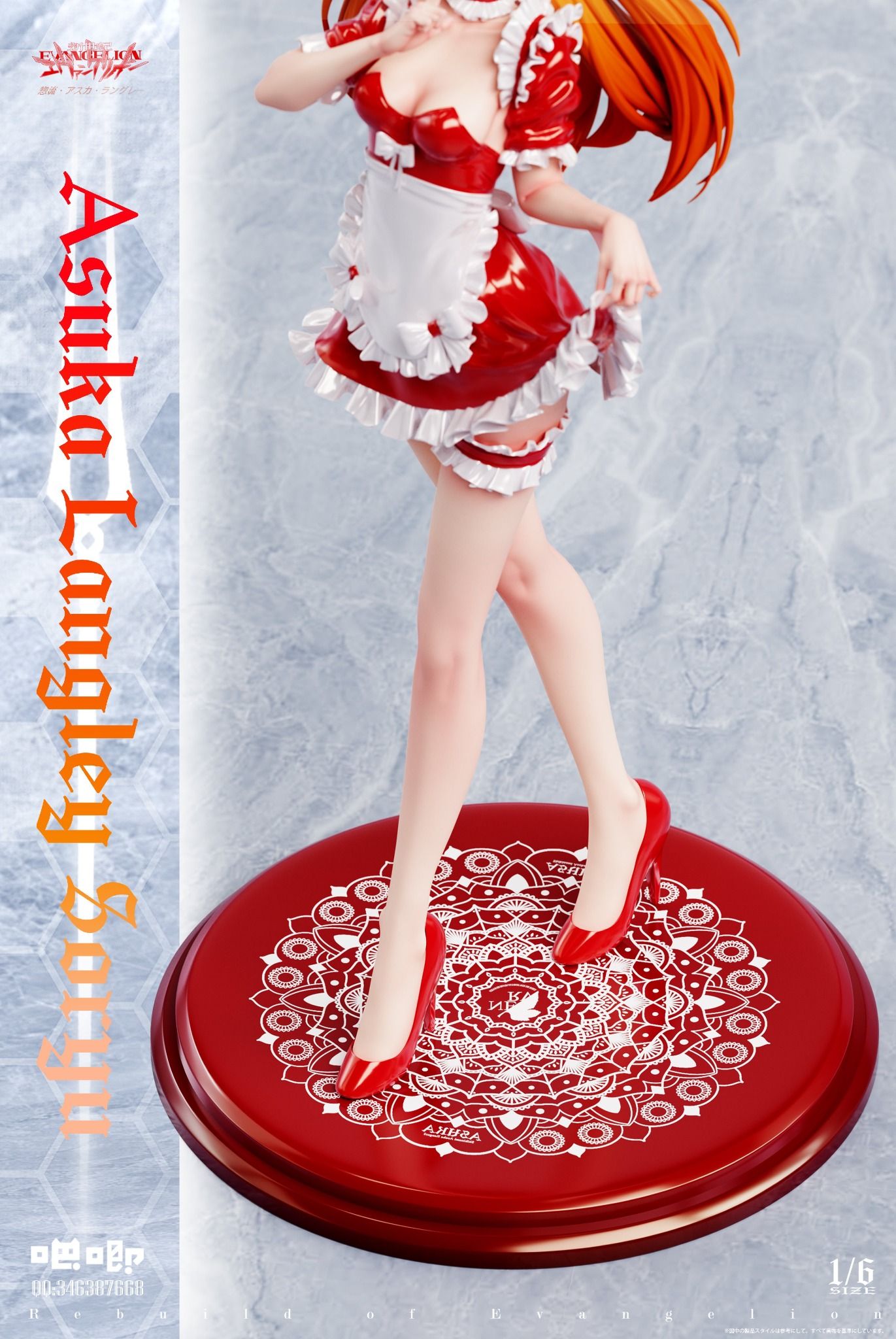 Asuka maid - Evangelion R18 - BaJi Studio