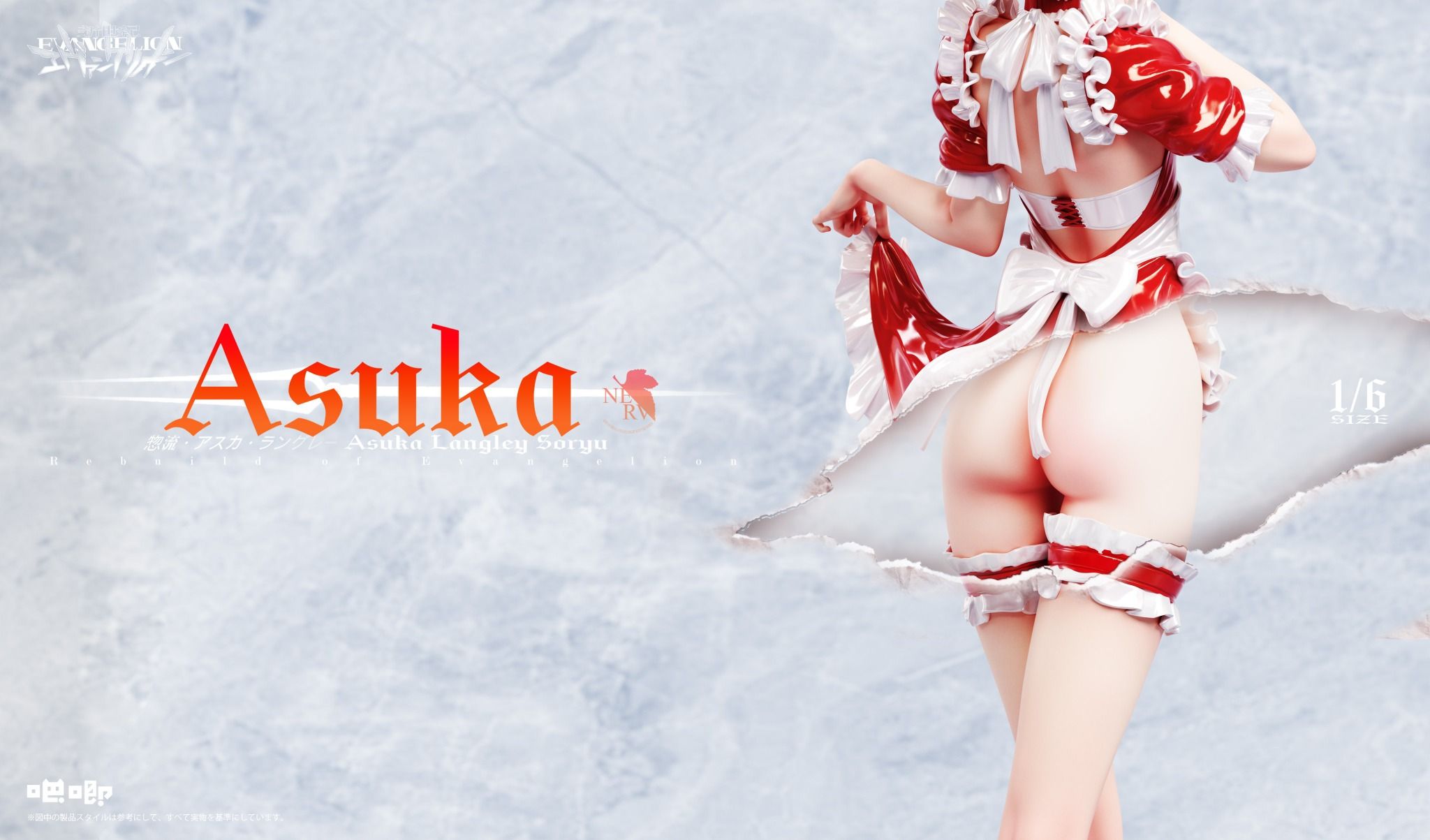 Asuka maid - Evangelion R18 - BaJi Studio