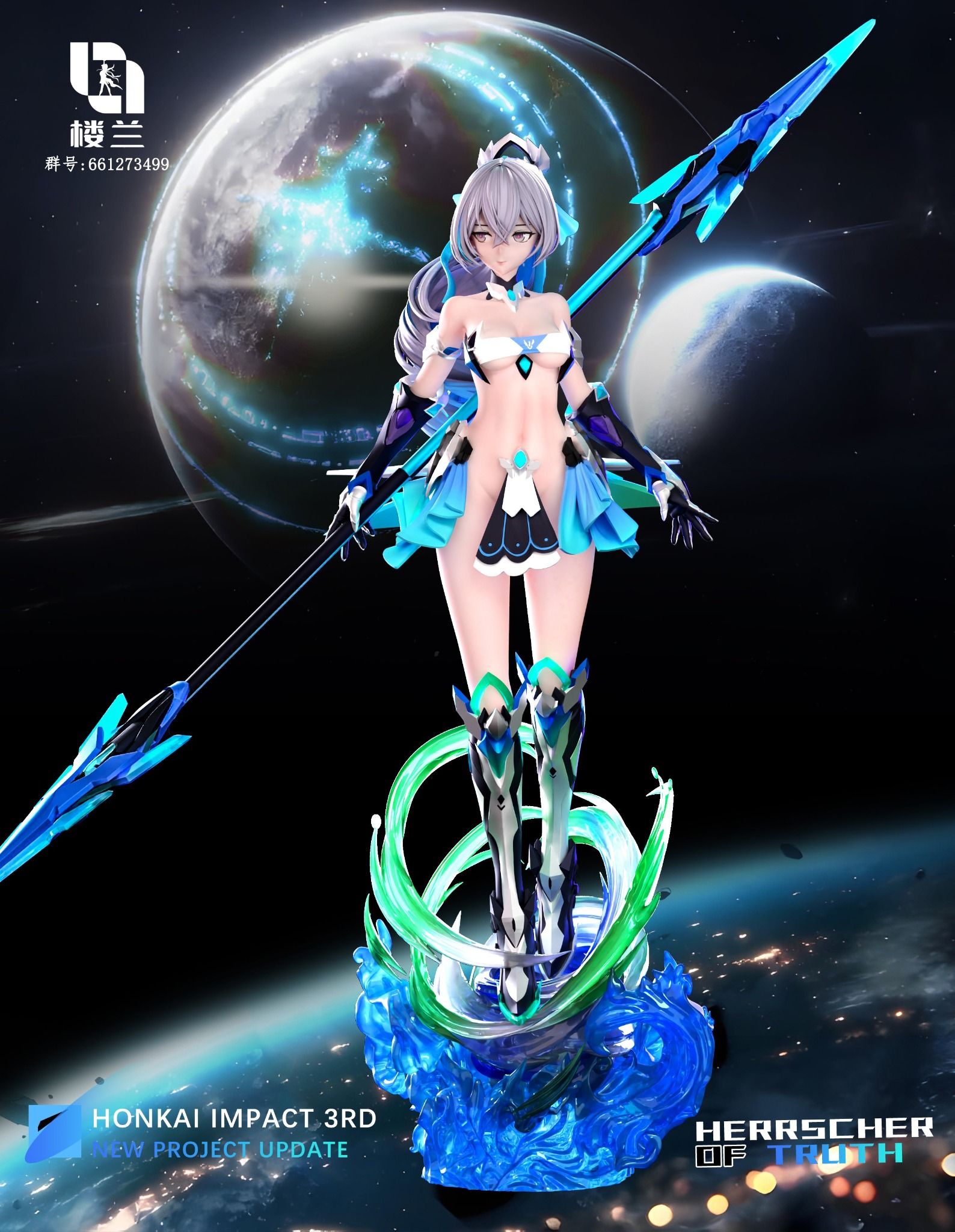 Bronya - Honkai Impact 3rd - Loulan Studio