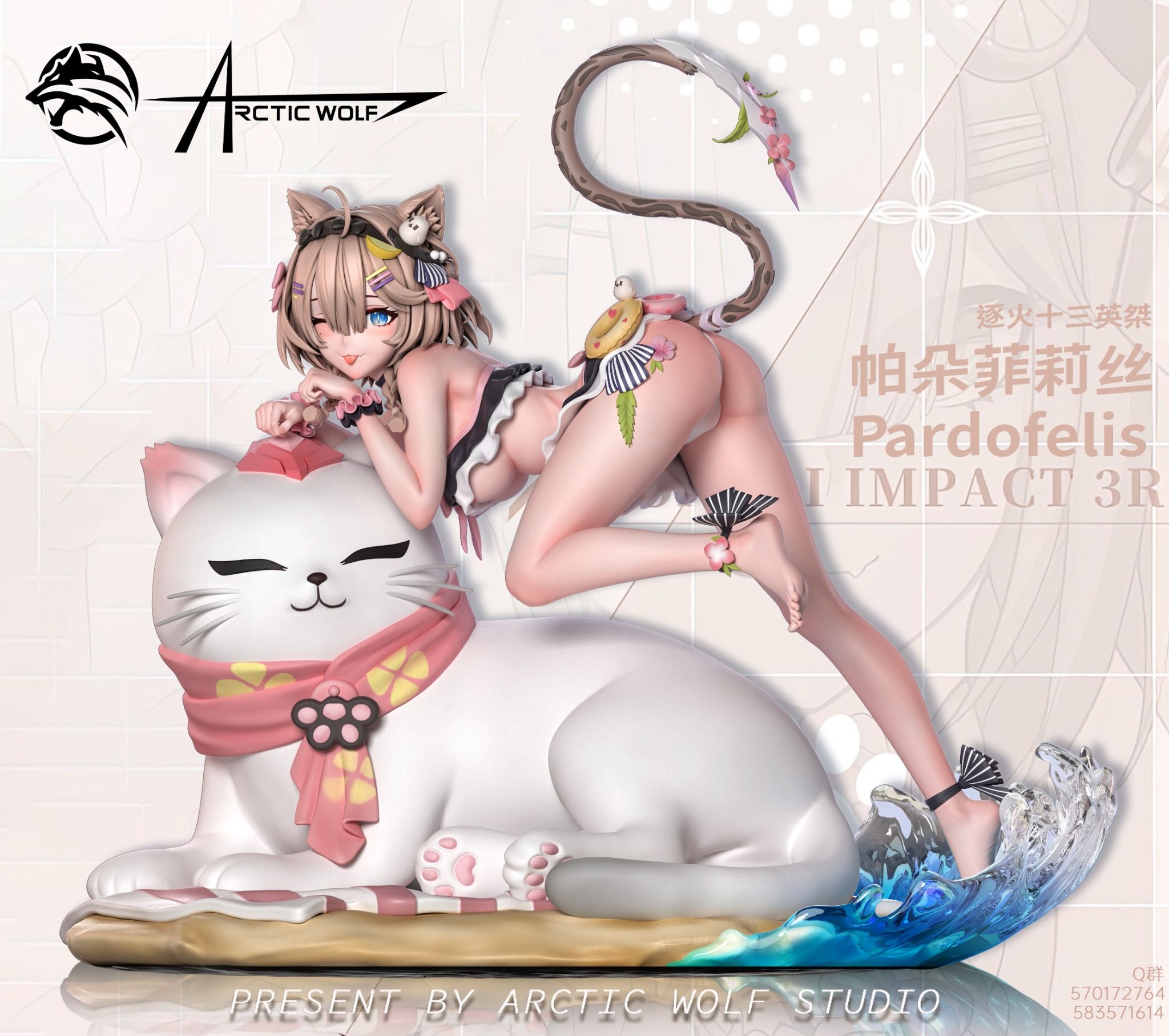 Pardofelis - Honkai Impact 3 R18 - Arctic Wolf Studio