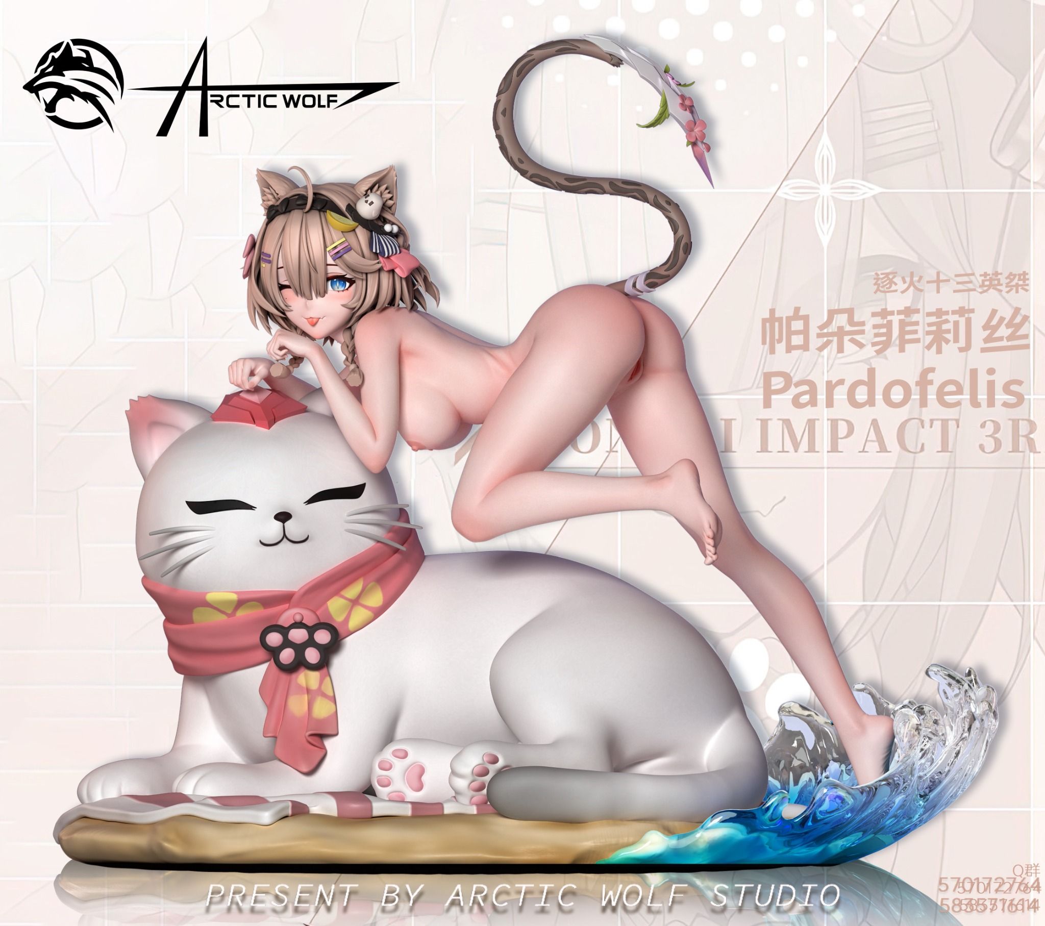 Pardofelis - Honkai Impact 3 R18 - Arctic Wolf Studio