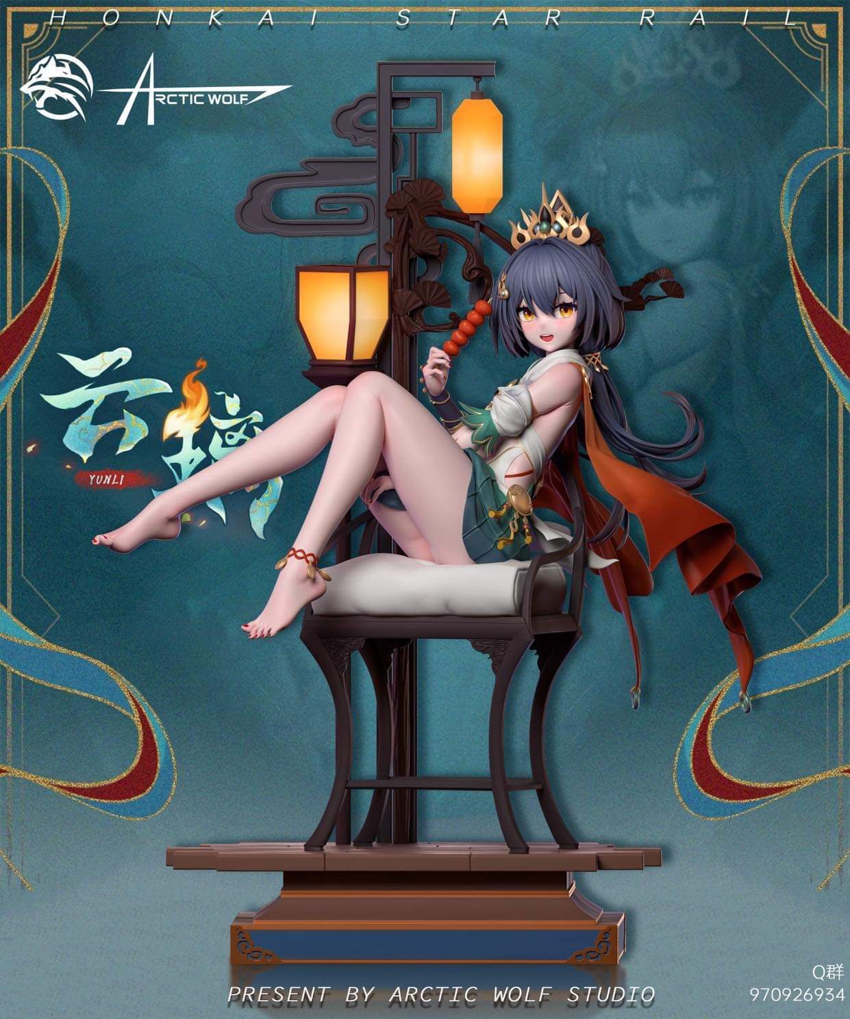 Yunli - Honkai Star Rail R18 - Arctic Wolf Studio