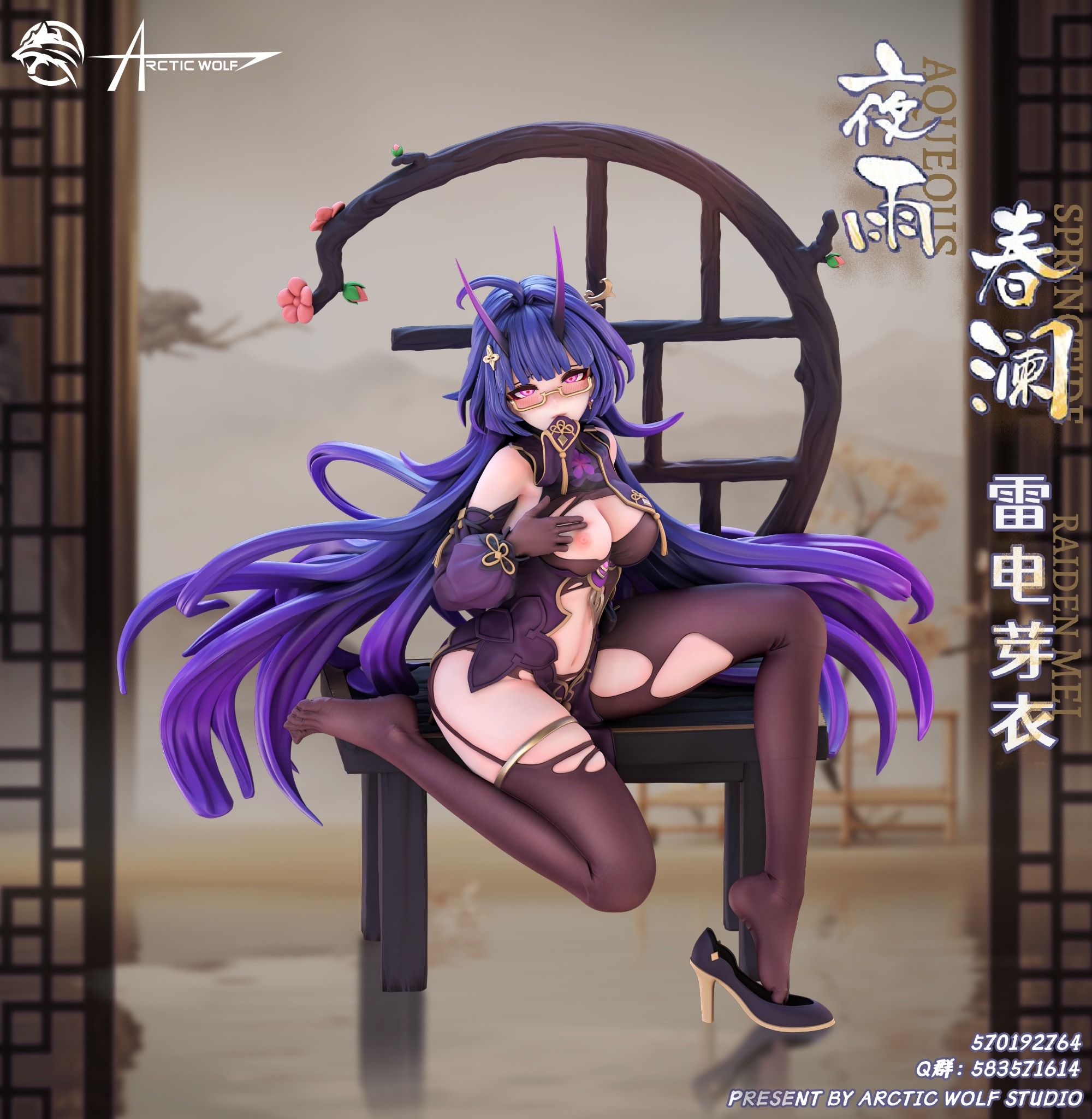 Raiden Mei - Honkai Imapct 3rd R18 - Arctic Wolf Studio