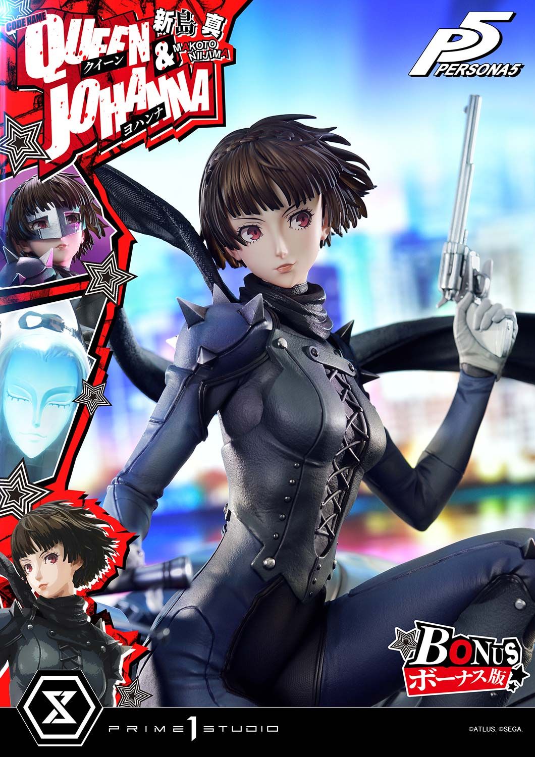 Makoto Niijima - Persona 5 ( licensed ) - Prime 1 Studio