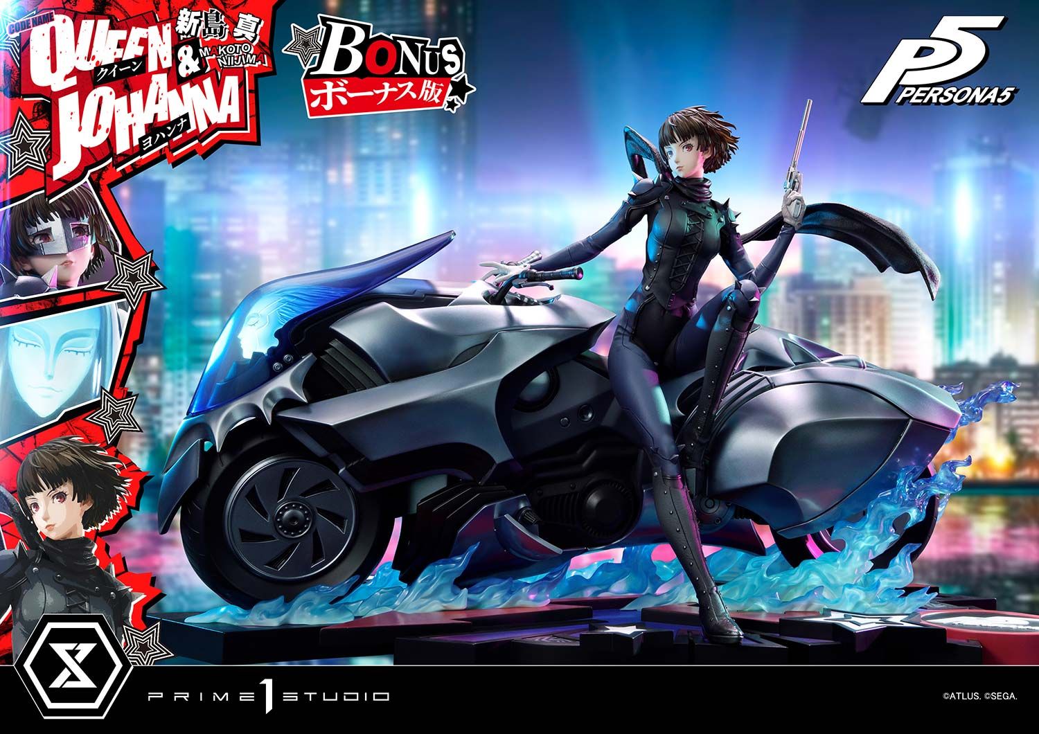 Makoto Niijima - Persona 5 ( licensed ) - Prime 1 Studio