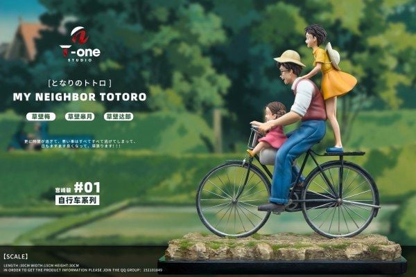 MY NEIGHBOUR TOTORO - Ghibli - T-one Studio