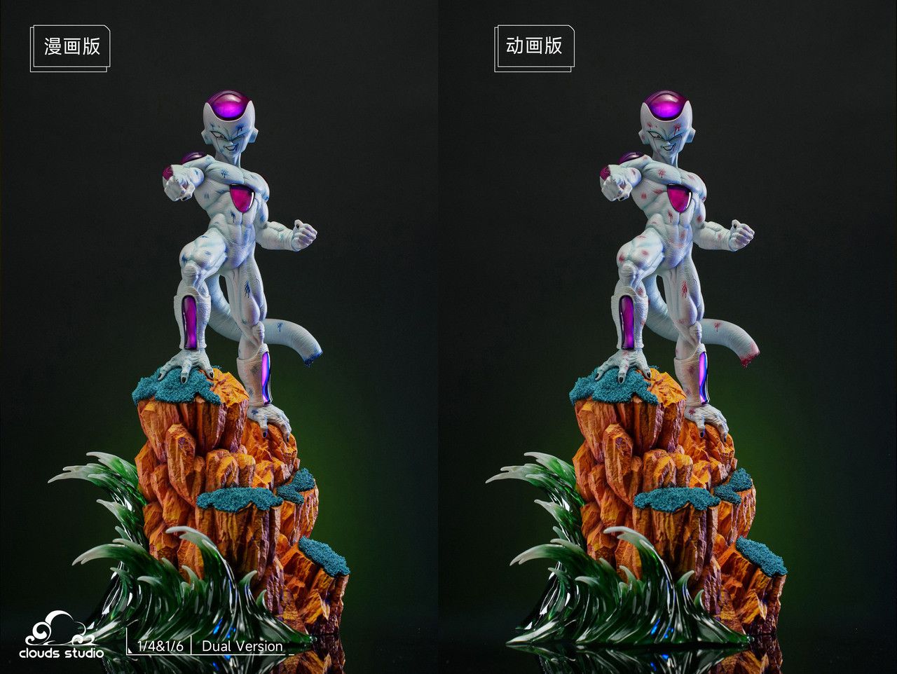 Fourth Form Frieza - Dragon Ball - Clouds studio