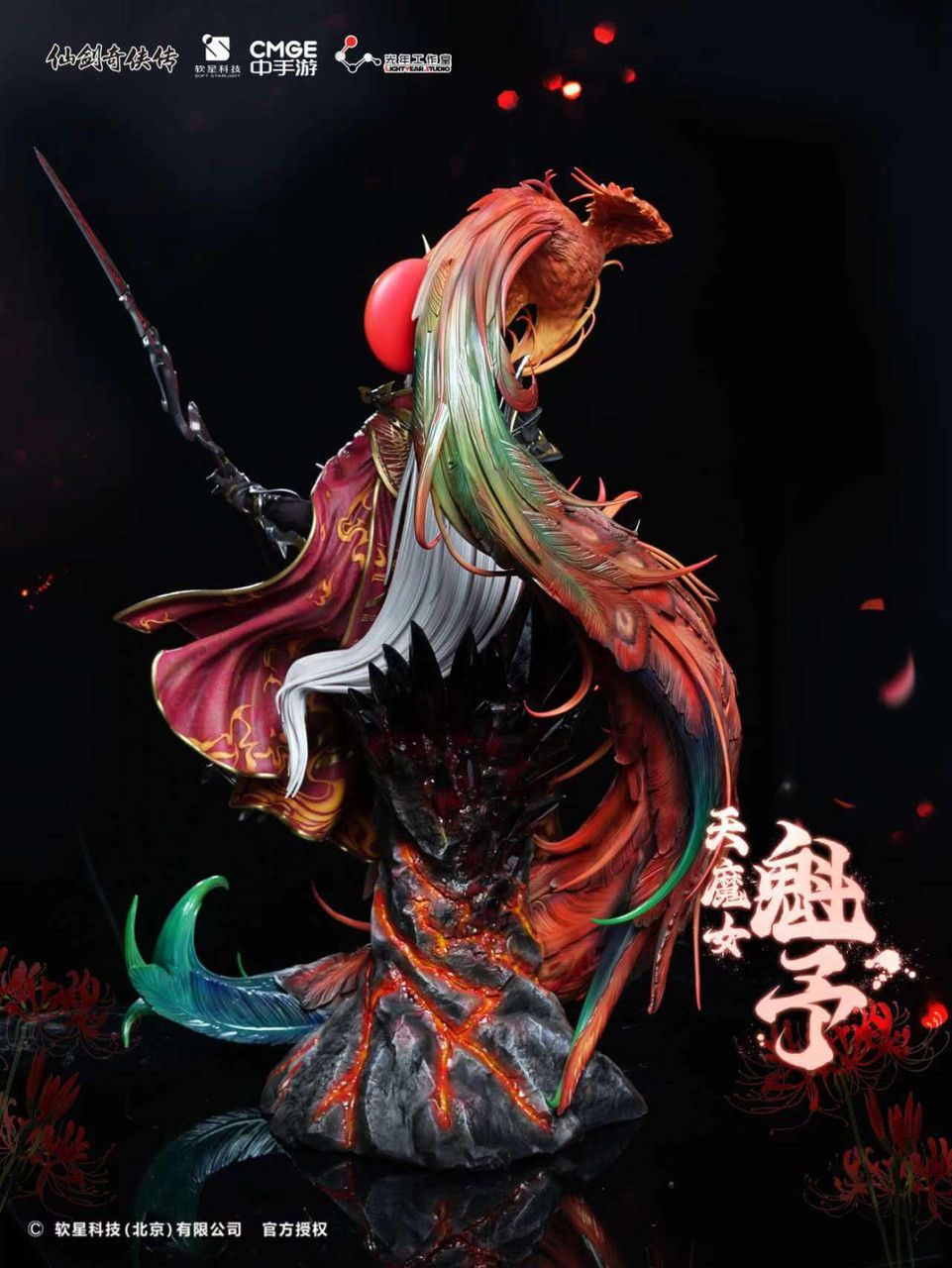 Morrigan ( licensed ) - Light Year Studio