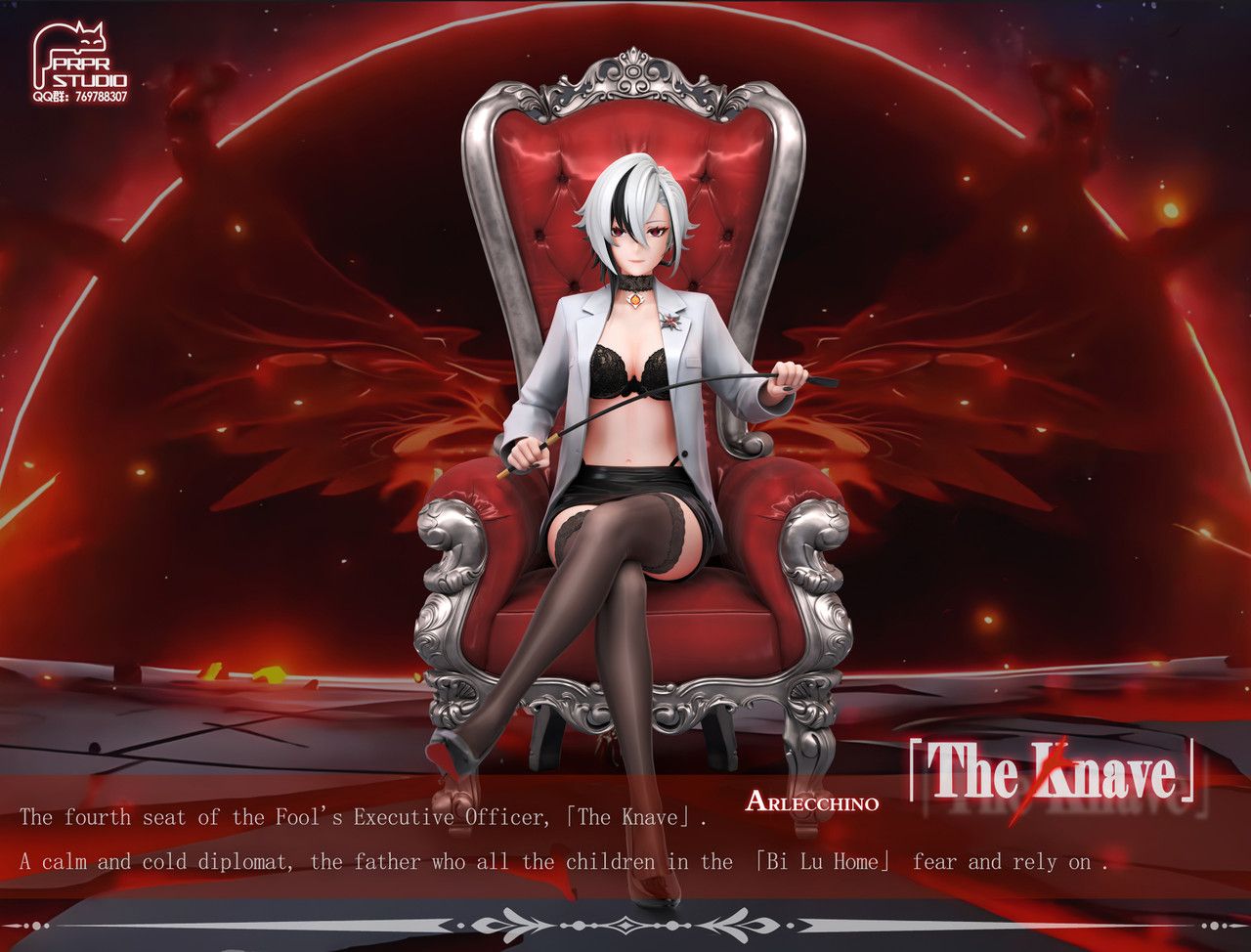 Arlecchino - Genshin Impact R18 - PRPR Studio