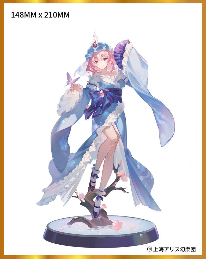 Yuyuko Saigyouji - Touhou Project - Magi Art Studio