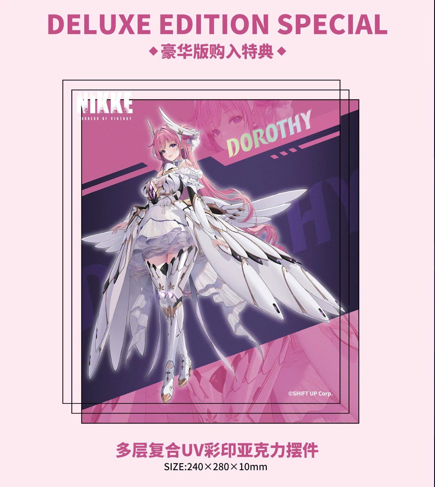Dorothy - Nikke - Hobby Sakura