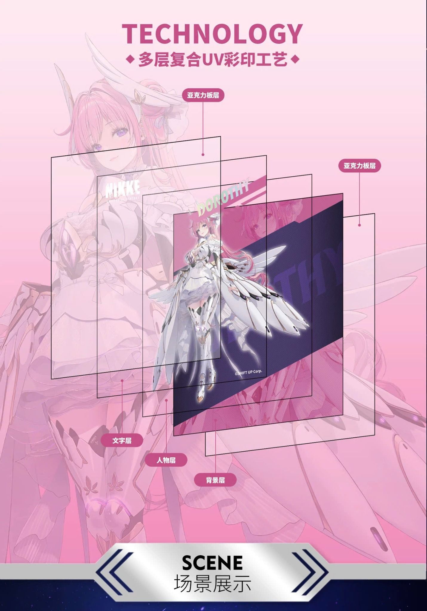 Dorothy - Nikke - Hobby Sakura