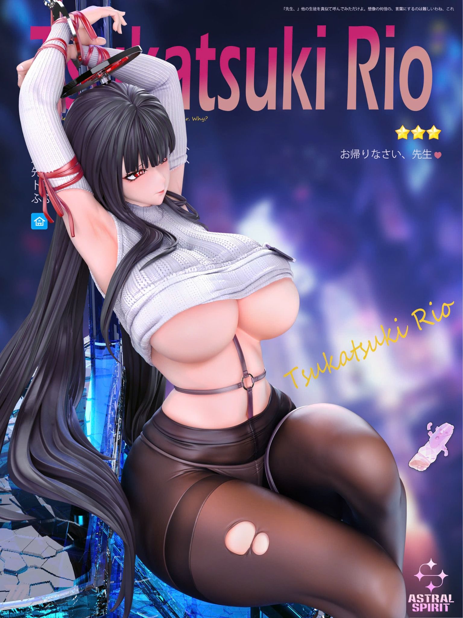 Tsukatsuki Rio - Azur lane - Ship Girl Studio