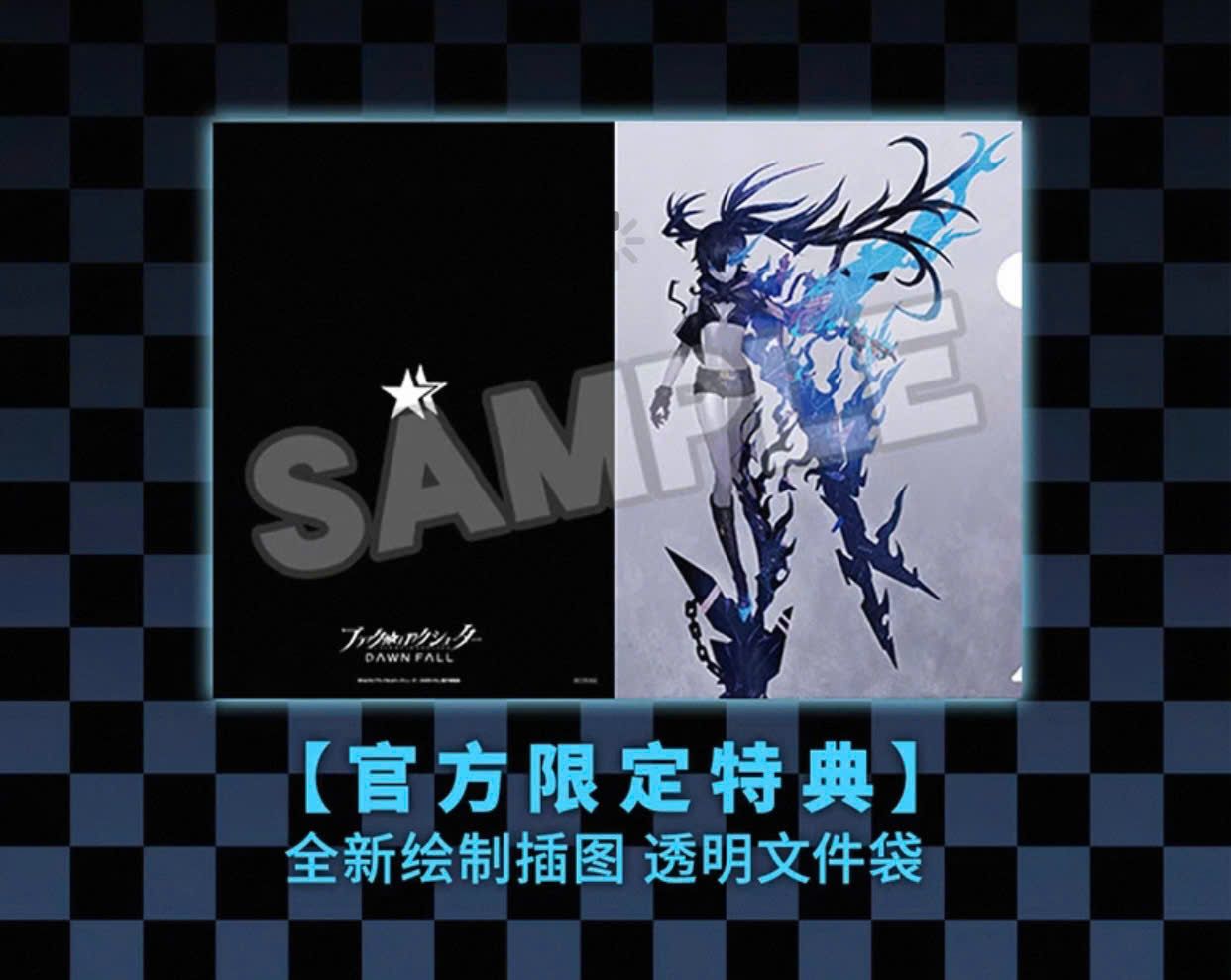 Black Rock Shooter - Good Smile Company