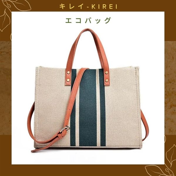 Túi xách Kirei ECO stripes canvas tote HD Nâu xanh