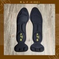 Miếng lót giày Kirei HD Đen