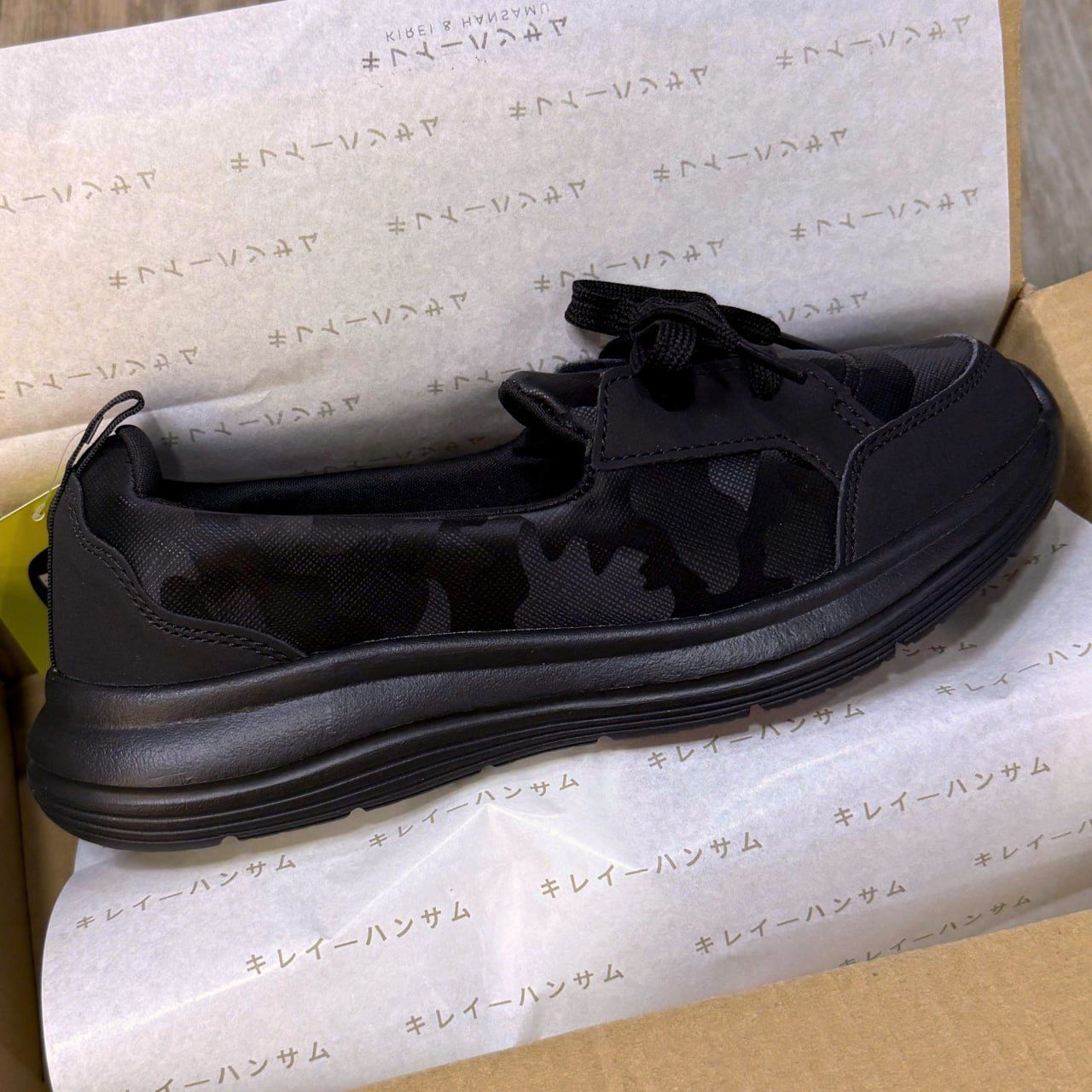 Giày Kirei Breathable Walk on Camo BG Black