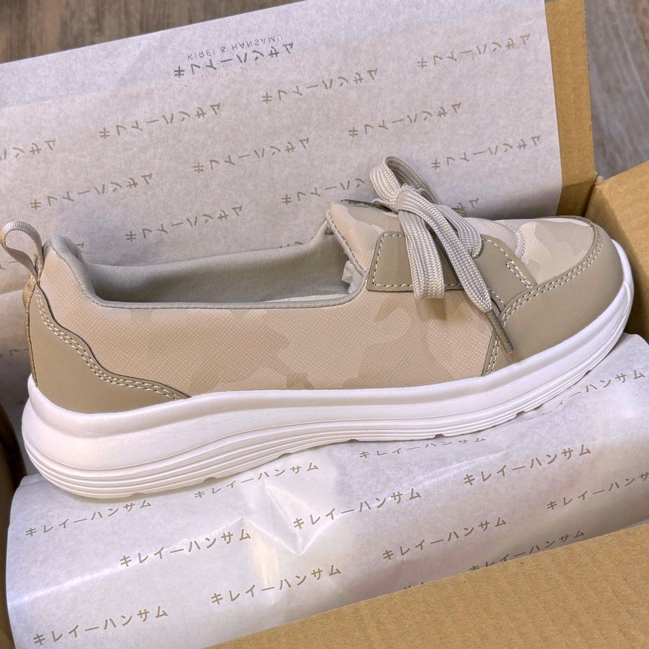 Giày Kirei Breathable Walk on Camo BG Cream