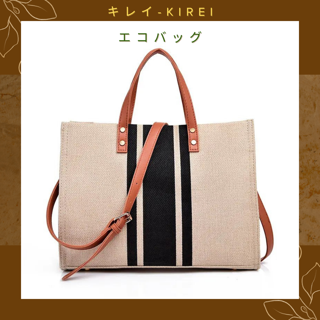Túi xách Kirei ECO stripes canvas tote HD Nâu đen