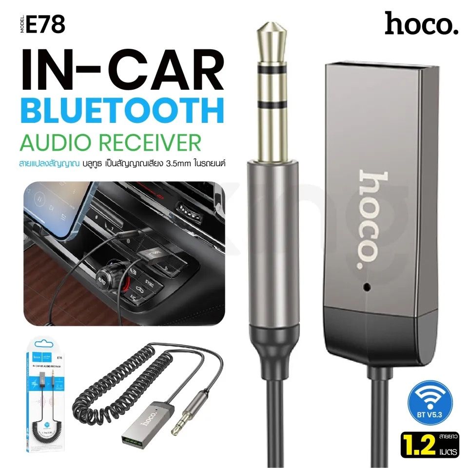 USB phát bluetooth Hoco E78
