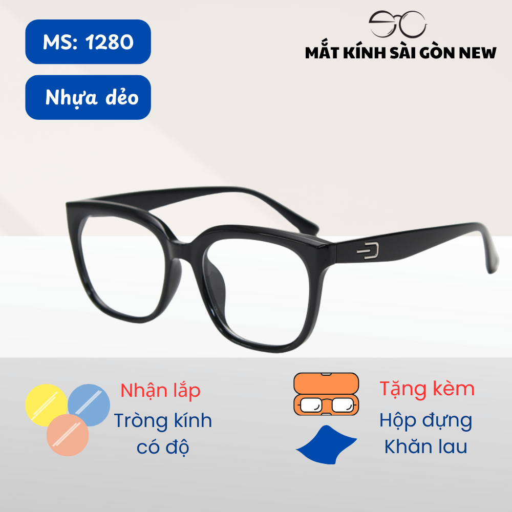 Kính cận Nhựa dẻo Vuông Nam nữ Unisex SGNew 1208