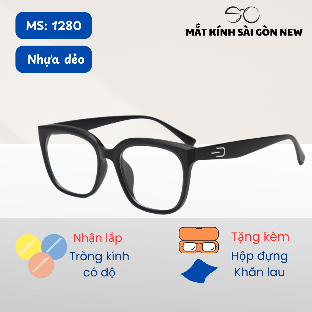 Kính cận Nhựa dẻo Vuông Nam nữ Unisex SGNew 1208