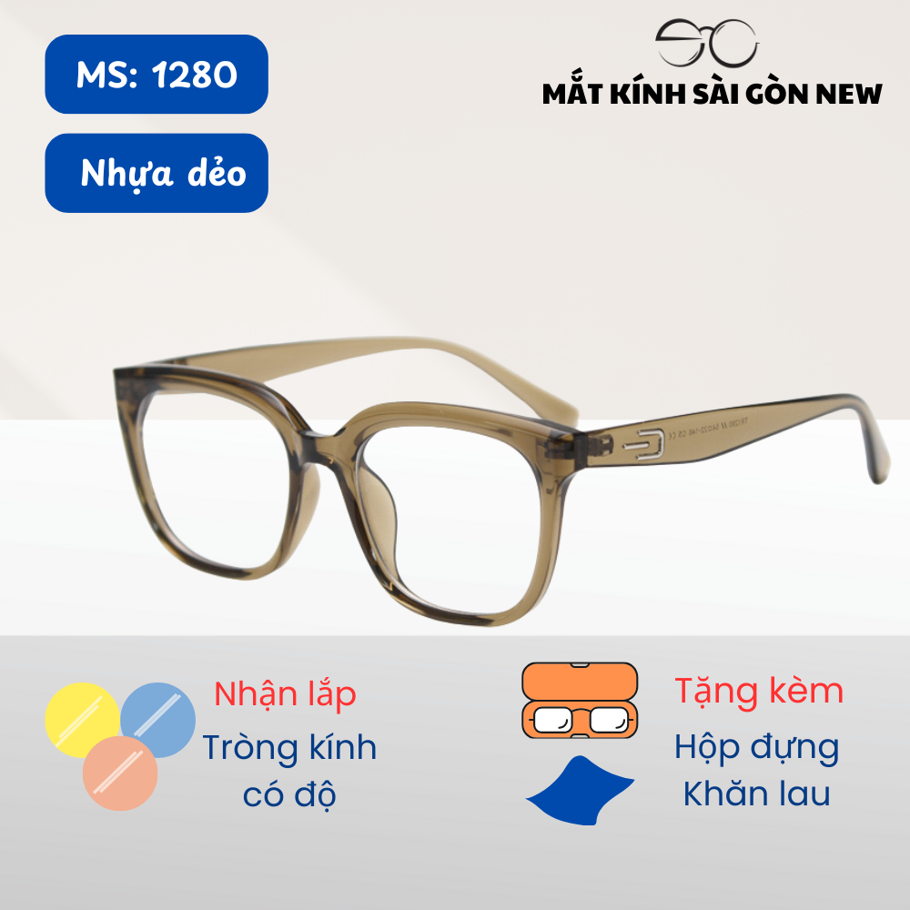 Kính cận Nhựa dẻo Vuông Nam nữ Unisex SGNew 1208