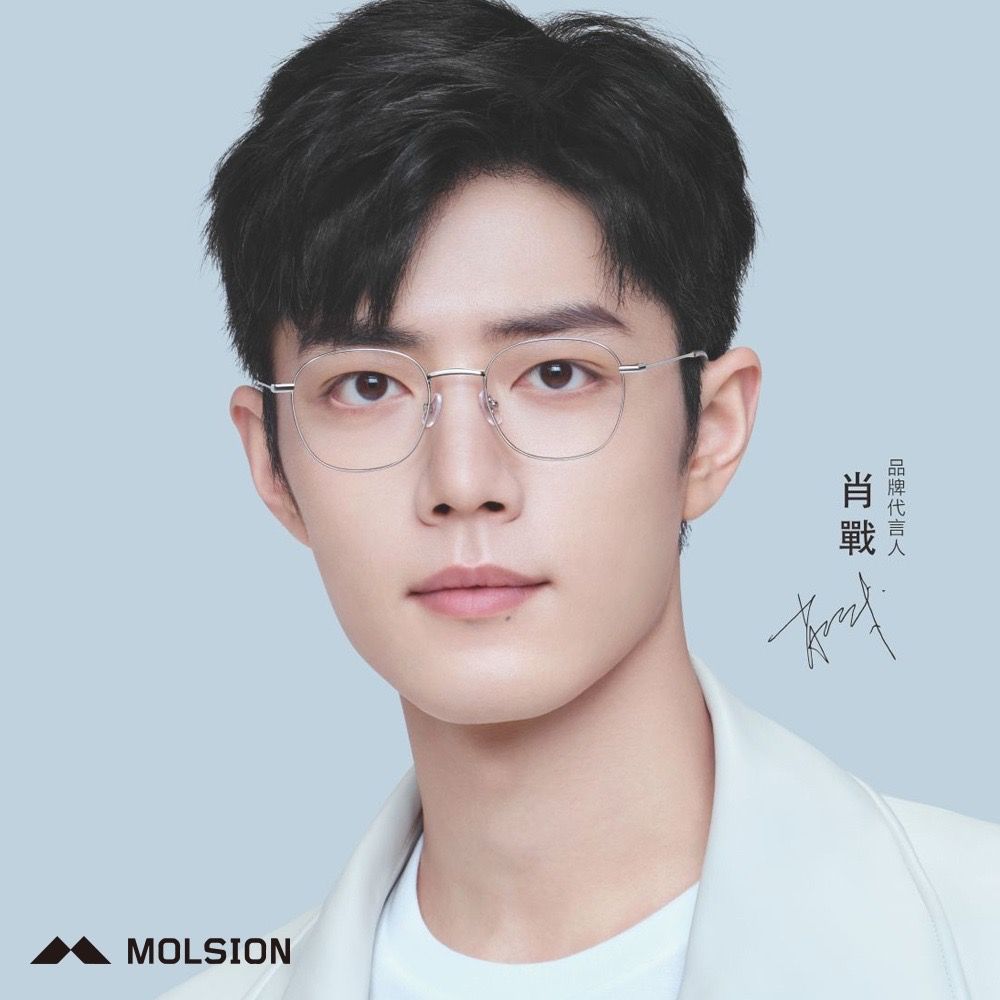 Gọng kính MOLSION Eyewear MJ7235 chính hãng