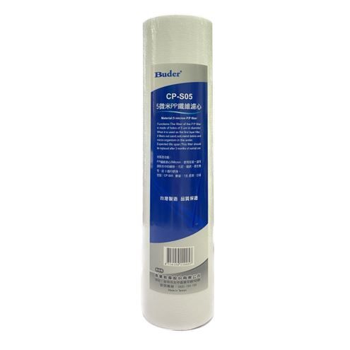 Lõi Lọc 10inch Funaco Buder PP 5Micron