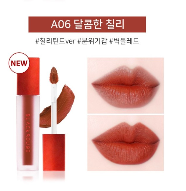 Son Kem Siêu Lì Black Rouge Air Fit Velvet Tint Ver 1