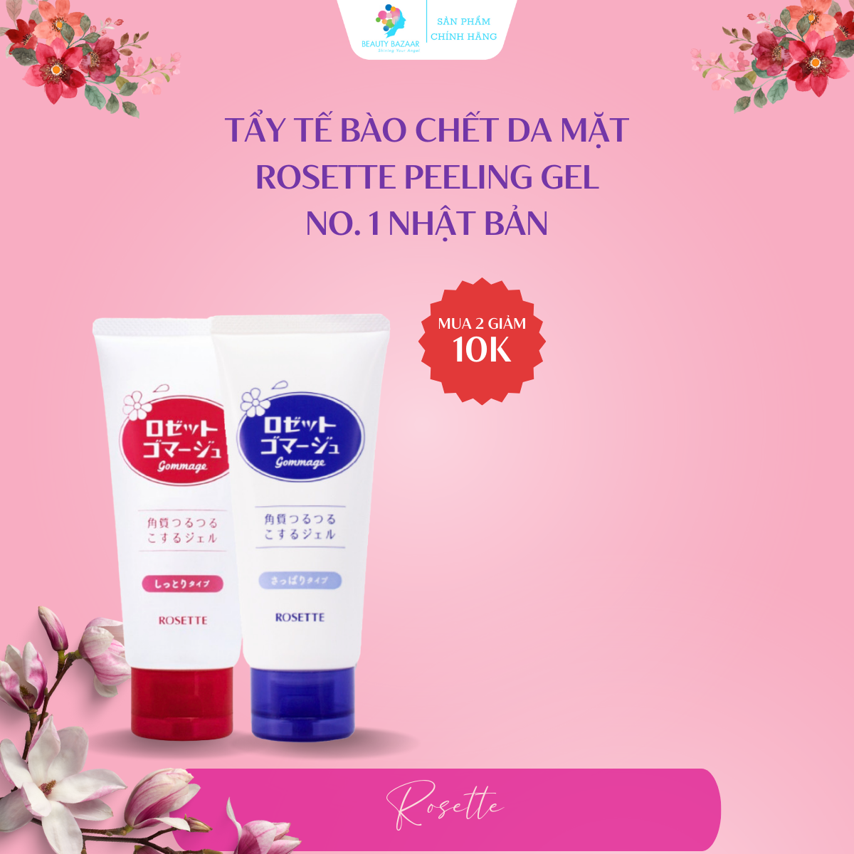 Tẩy tế bào chết da mặt Rosette Peeling Gel tẩy da chết của Nhật Số 1 Cosmo 120g