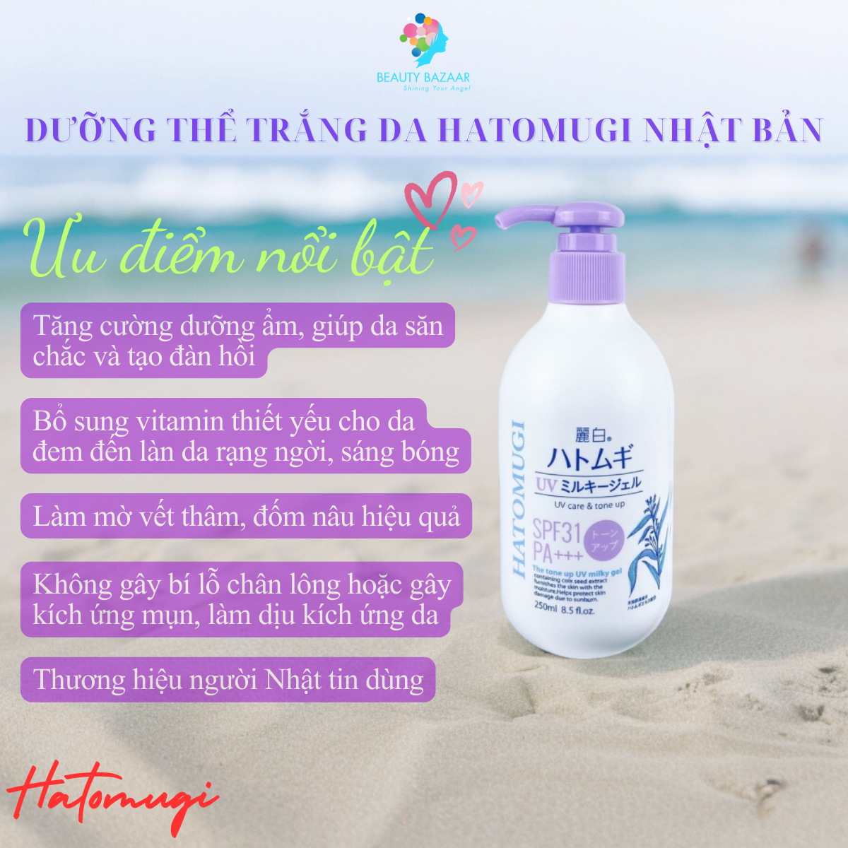 Sữa dưỡng thể trắng da nâng tone và chống nắng Hatomugi Body Milk SPF31 PA+++ - Nhật Bản 250ml