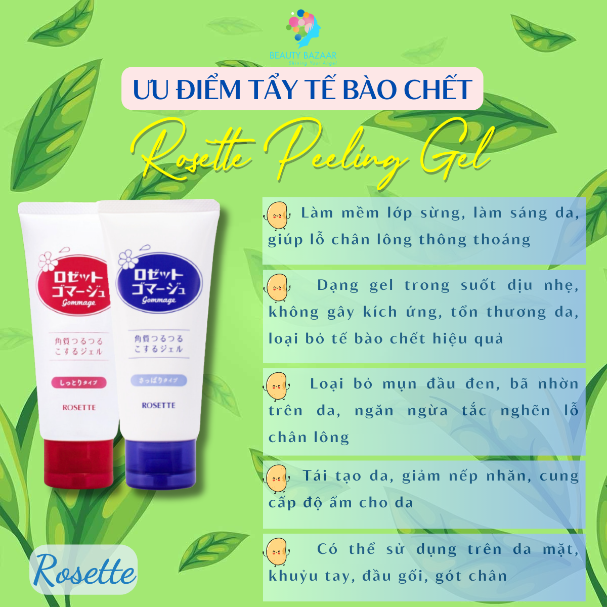 Tẩy tế bào chết da mặt Rosette Peeling Gel tẩy da chết của Nhật Số 1 Cosmo 120g