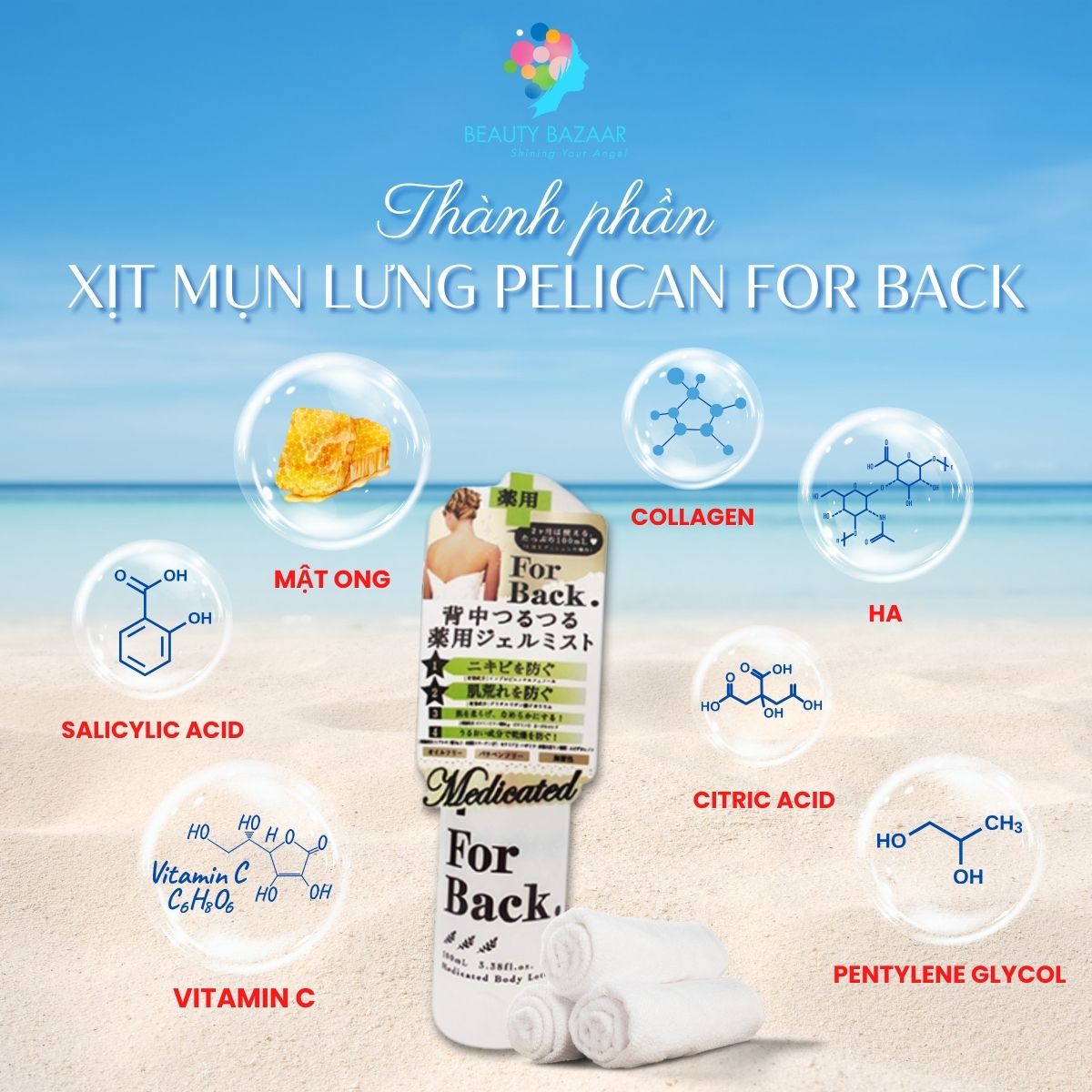 Xịt dưỡng da làm giảm mụn vùng lưng Pelican For Back Gel Mist dạng gel xịt thẩm thấu nhanh Nhật Bản 100ml