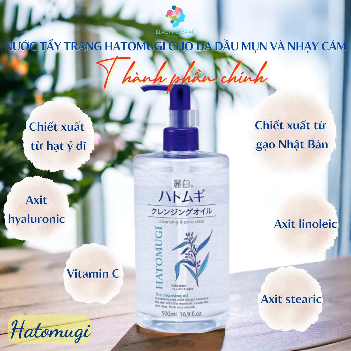 Nước tẩy trang chiết xuất ý dĩ trắng da cho da dầu mụn và da nhạy cảm Hatomugi Nhật Bản chính hãng - 500ml